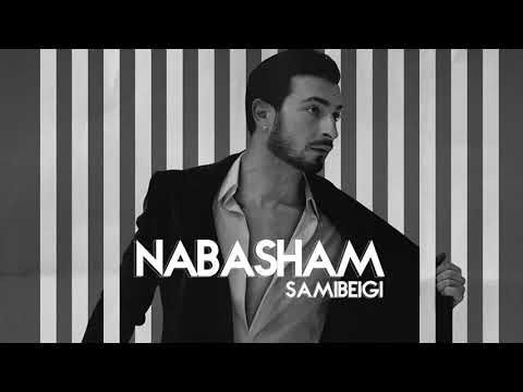 Sami Beigi - Nabasham (New 2018) ||| سامی بیگی - نباشم